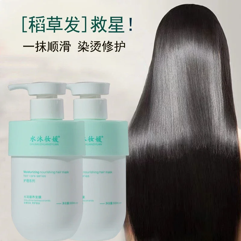 

moisturizing supple hair mask hair care hydrotherapy element nourishing baking ointment to improve dry&short-tempered hair