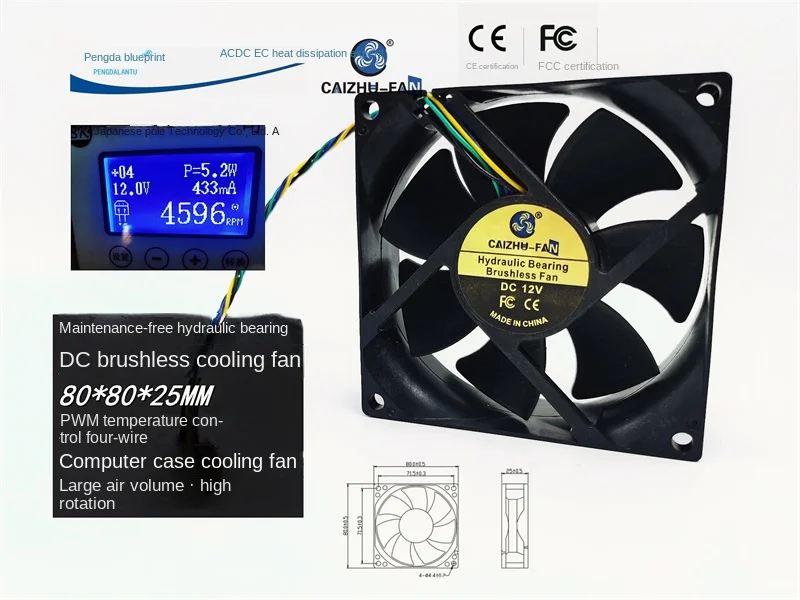 

New 8025 Hydro Bearing 12v0. 44A Max Airflow Rate PWM Temperature Control Four-Wire 8cm Computer Chassis Cooling Fan80*80*25MM