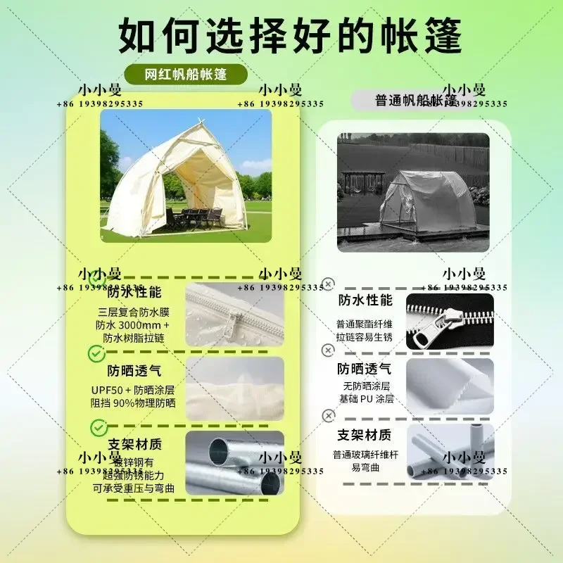 Outdoor Internet celebrity sailing tent triangle camping hot pot barbecue dining scenic camping tent