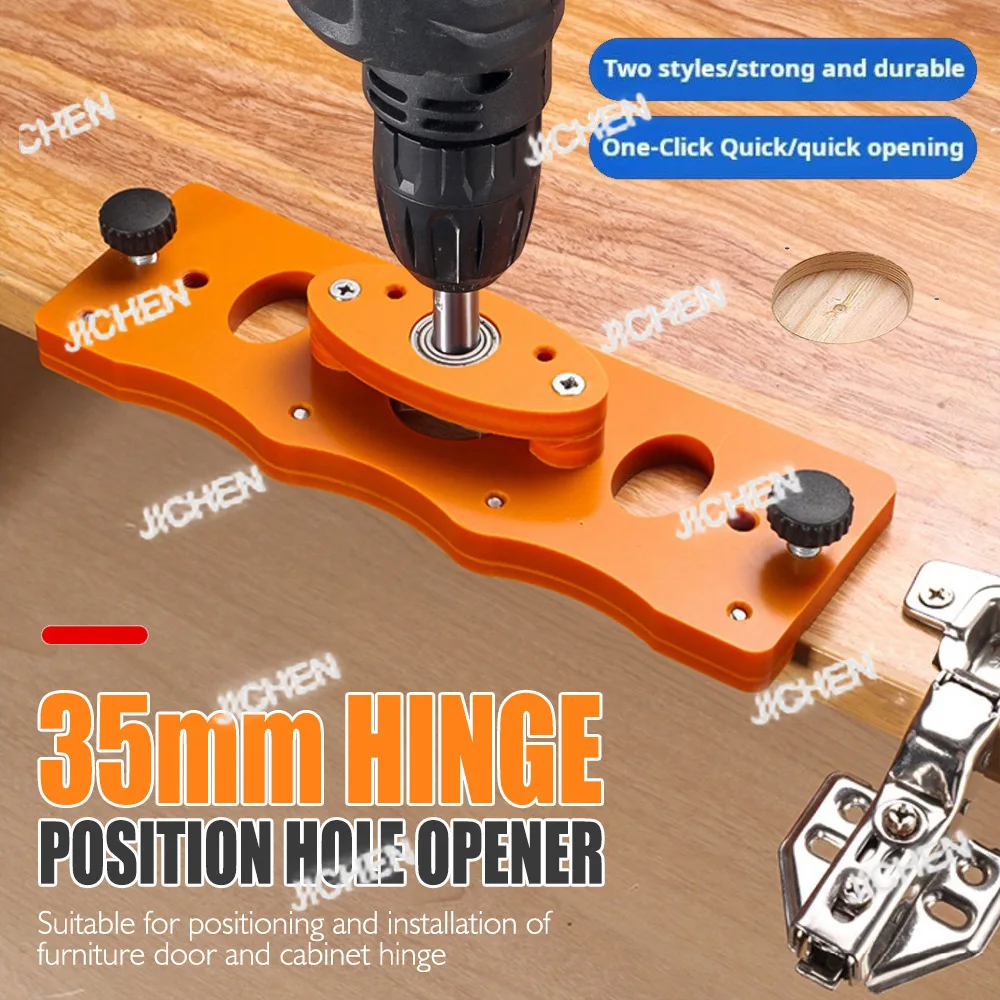 

JCTBakelite Деревообработка 35 мм Открывалка для петель Дверная панель шкафа Позиционер перфоратора