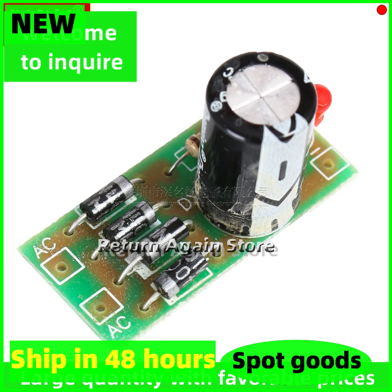 AC to DC power conversion module, 1N4007 full-bridge rectifier and filter, 12V 1A AC to DC