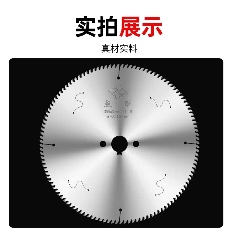 Alloy Saw Blade For Colored Steel Tile 305mm 355mm Cutting Stainless Iron Plate Rock Wool Glass Magnesium Sandwich Panel