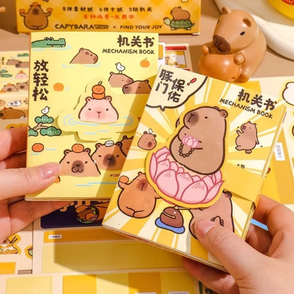 

Kawaii Kapibara капибара тихая книга игрушки ручная работа бумага капибара книга-наклейка 3D мультфильм DIY детская занятая книга игрушка для детей