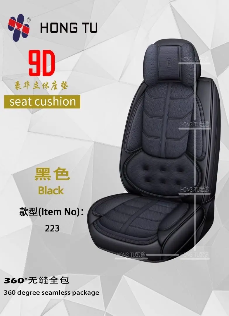 Full Set Universal nappa Leather Auto Seat Covers Protector Vehicle seat cover Rear Seat Auto Interior Parts