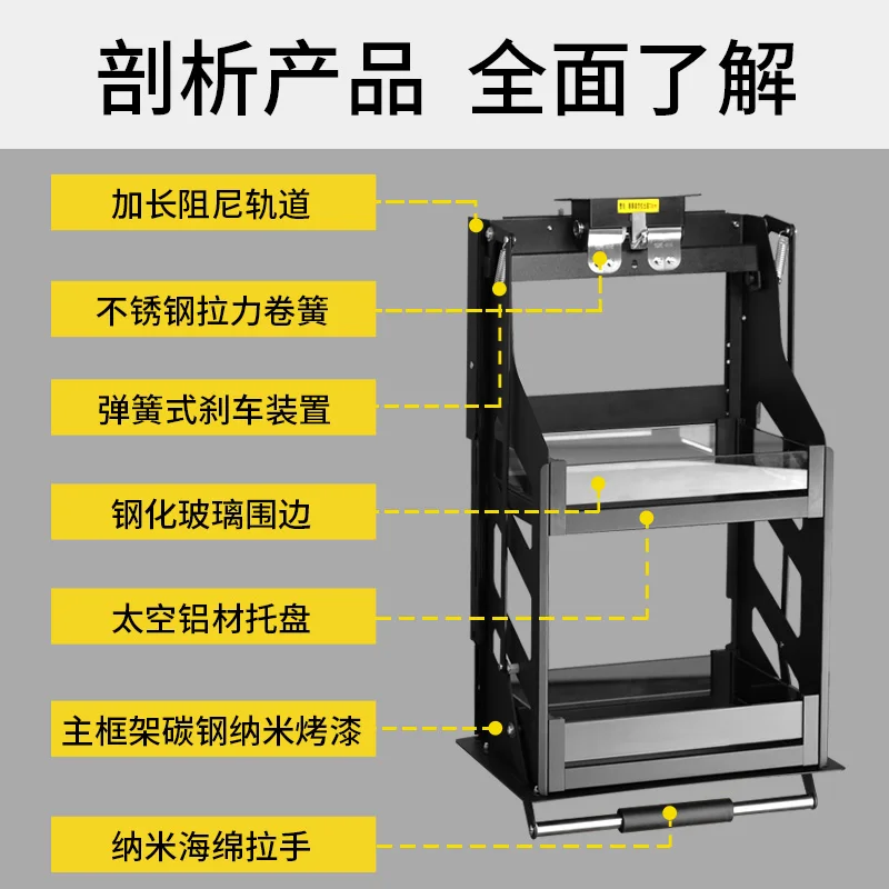 Kitchen Hanging Cabinet Lifting Basket Double Layer Pull-down Basket Cabinet Vertical Hanging Lifting Seasoning