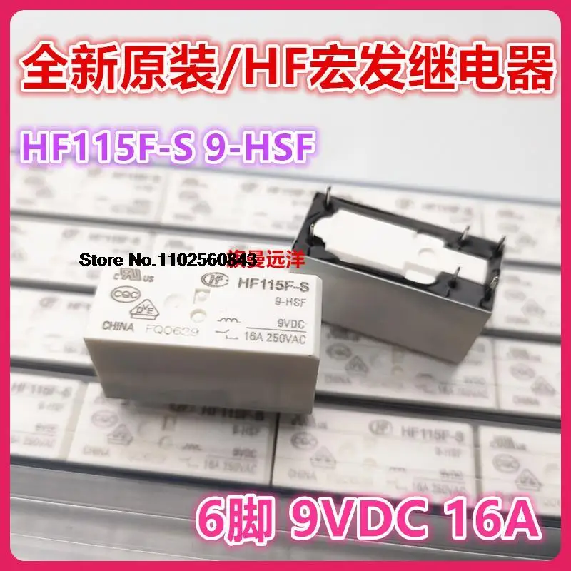 

HF115F-S 9-HSF HF 9V 9VDC 16A 6 9-HS