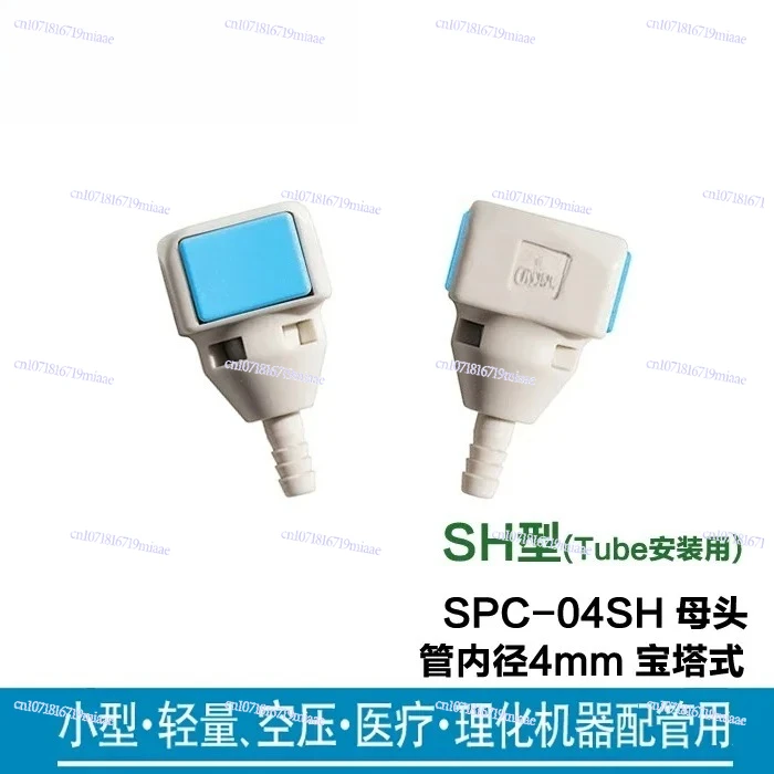 

Endoscopic Disinfection Center Tracheoscope Rinsing Tank Connector SPC-04PHB