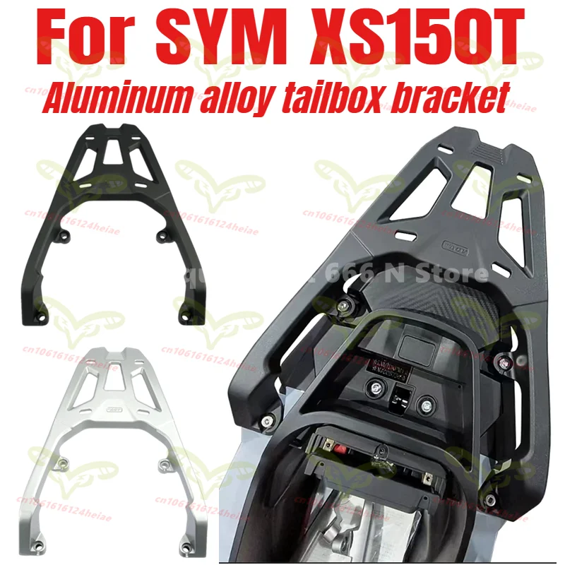 

Motorcycle accessories modified rear tailstock for SYM XS150T Aluminum alloy rear end shelf Thickened aluminum tailbox bracket