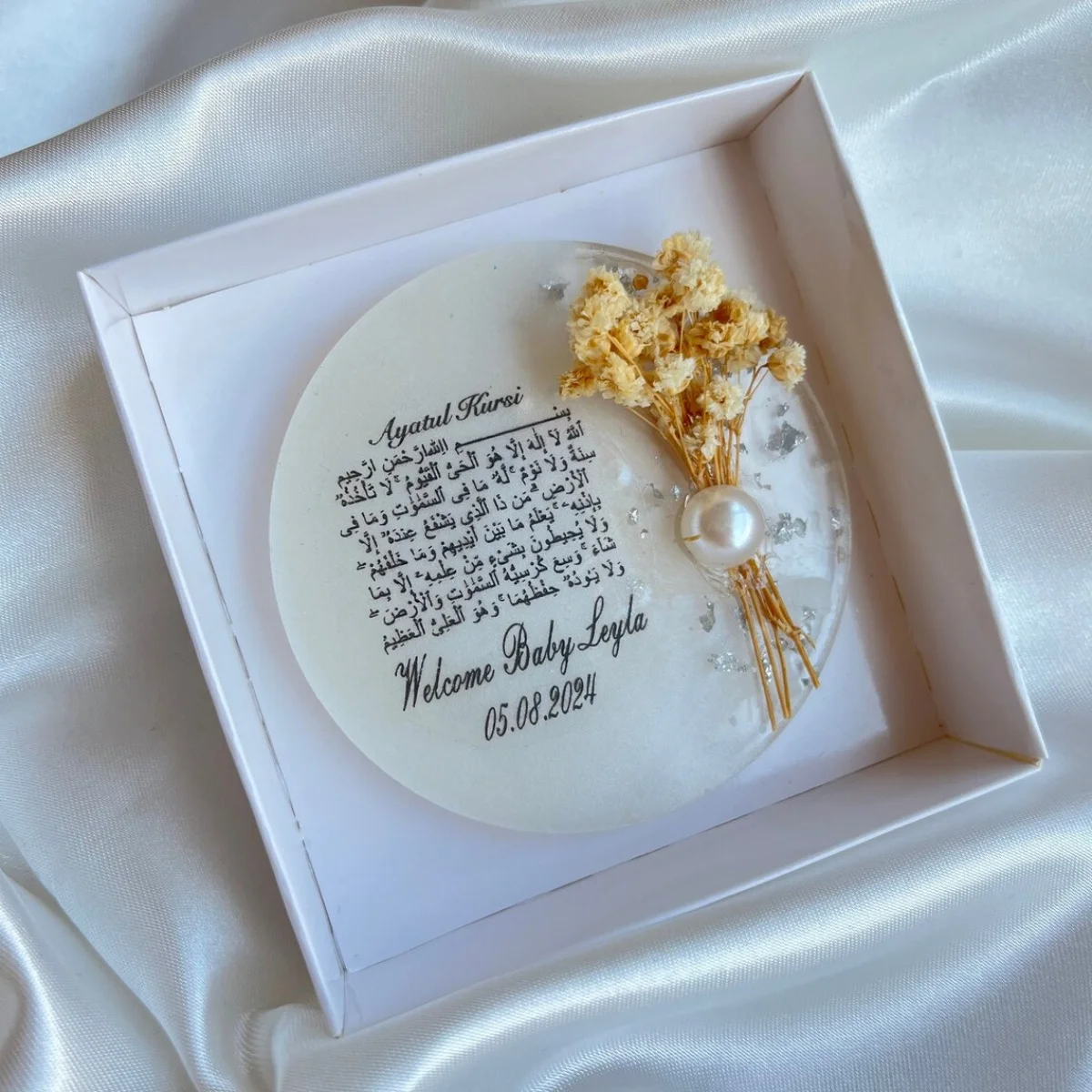 10PCS Ayatul Kursi …