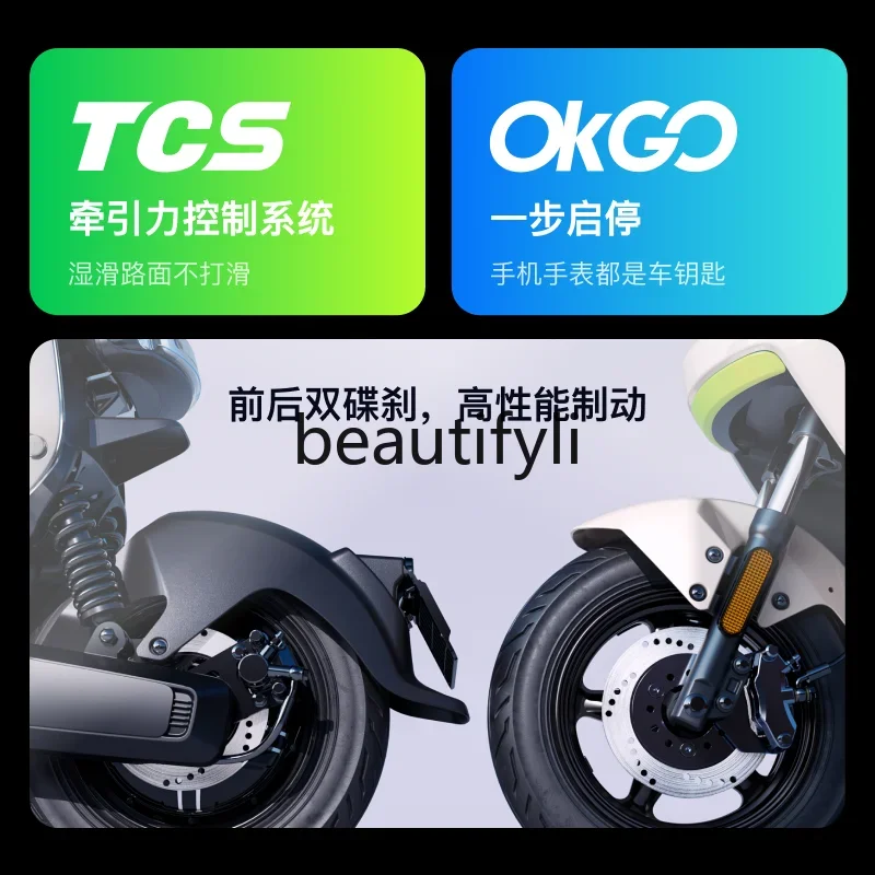 YH Electric MT play vehículo eléctrico con batería de plomo-ácido nuevo estándar nacional coche con batería inteligente bicicleta para caminar para adultos