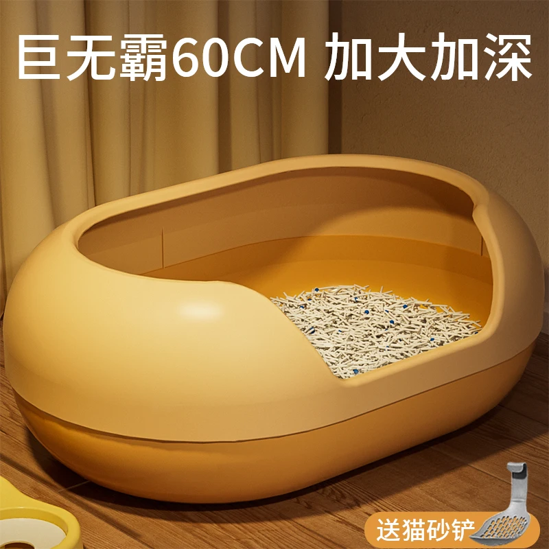 Extra Large Anti Splash Deodorizing Semi Enclosed Kitten Litter Box Toilet Anti Sand Cat Supplies