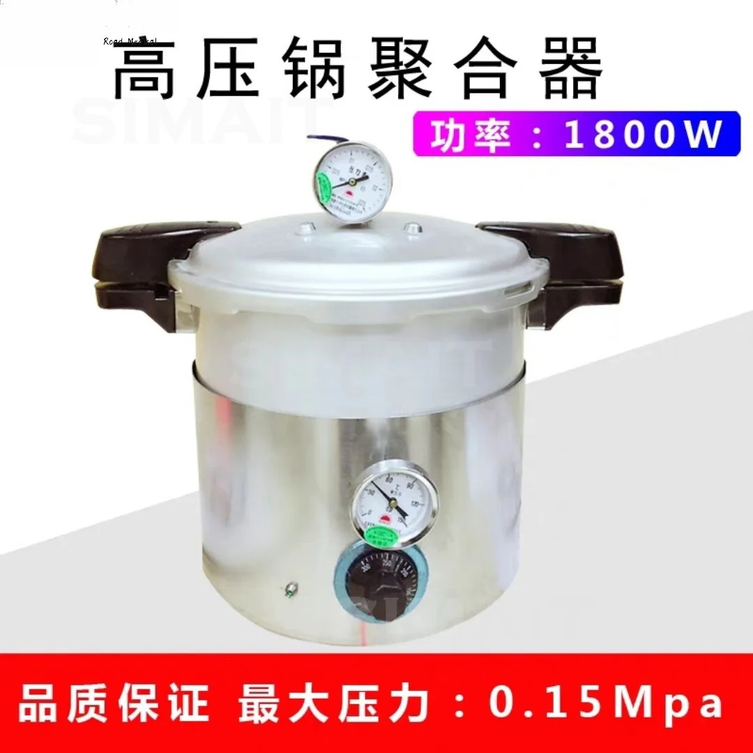 1800W Lab High Pressure Vessel with Silicone Seal Ring | Sterilizer Pressure Cooker for Laboratory Industrial Use
