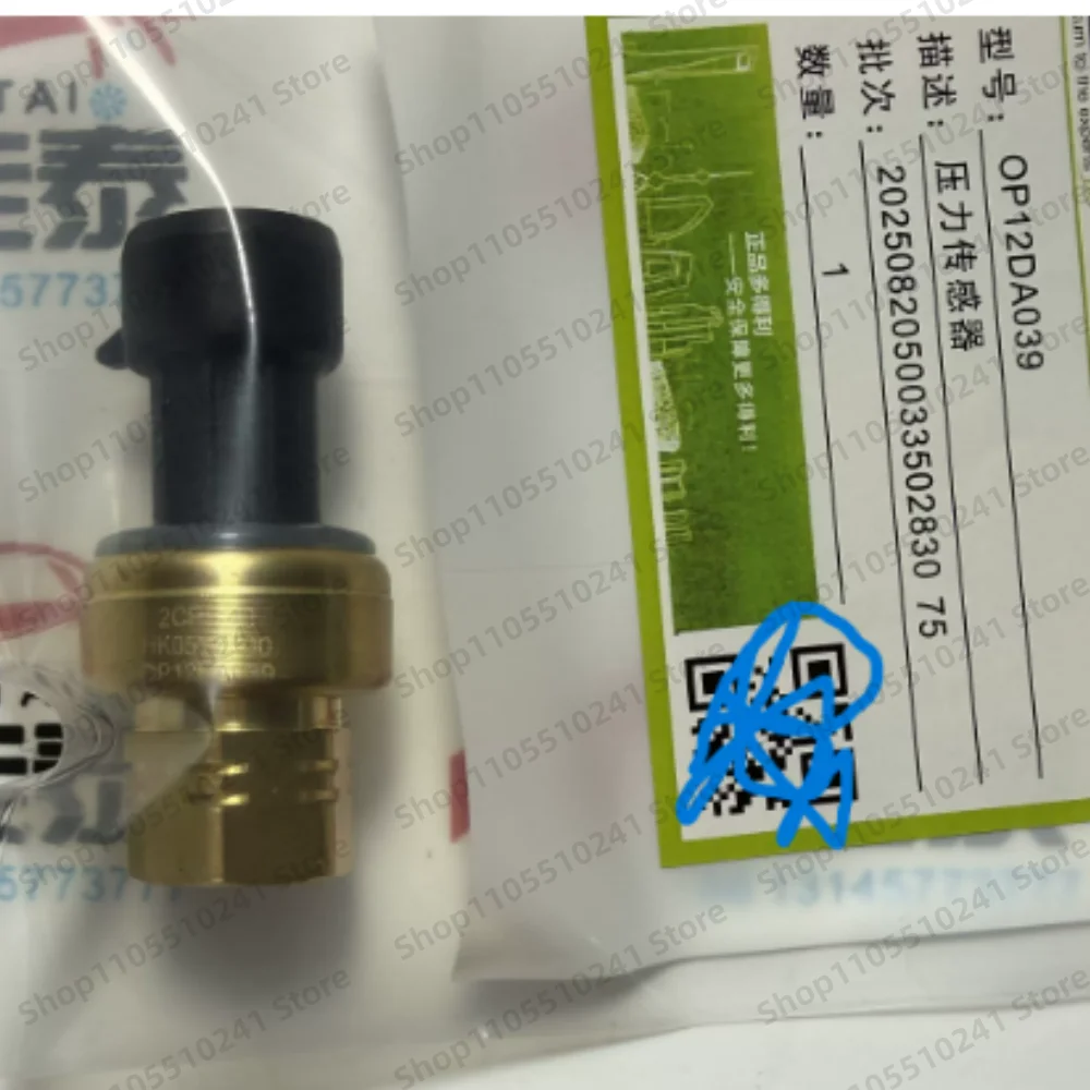 Brand new high and low pressure sensors OP12DA057, HK05YZ007, OP12DA039/040, and 2CP5-40 suitable for Carrier 19XR