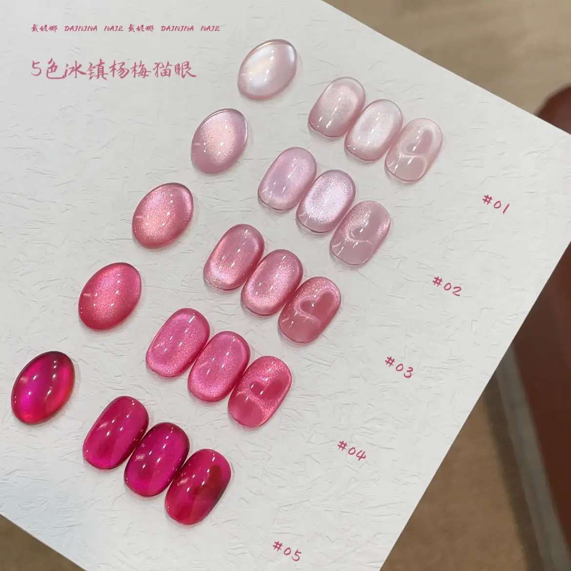 DAININA High Quality 5 Colors Moonlight Cat Eye UV Gel Nail Set for Salon Use Non-toxic UV LED Curing Lamp Compatible view 5