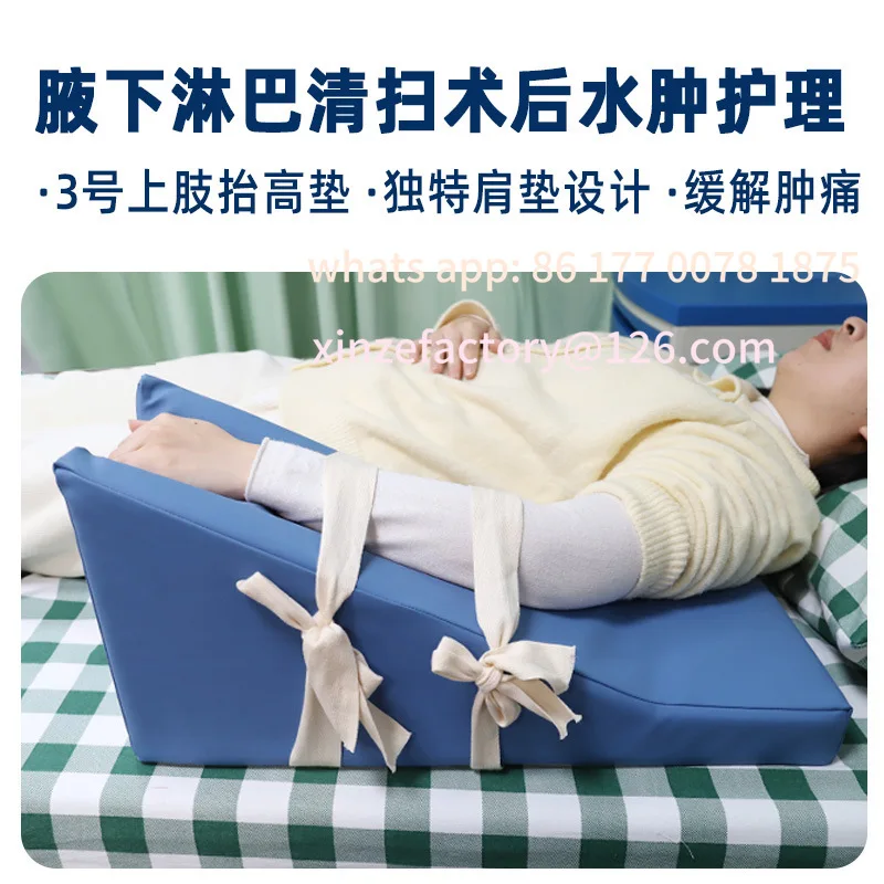 Customizable Trapezoidal Pads Strap Upper Limb Pads, Upper Limb Fixation Elevation , Trapezoidal Upper Limb Orthopedic Fixers
