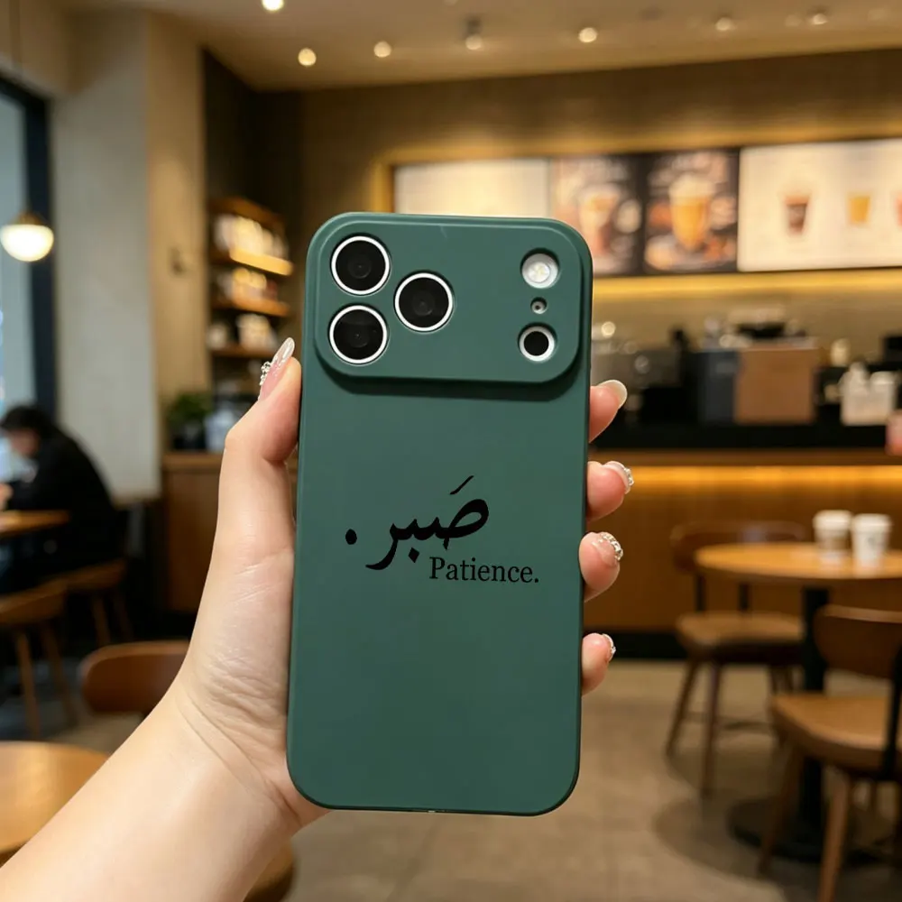 Arabic Patience Word Print Phone Case For iPhone 17 Air 16 15 14 13 12 Mini 11 Pro Xs Max 8 7 Plus X 17e 16e XR Non-Slip Cover - view 5