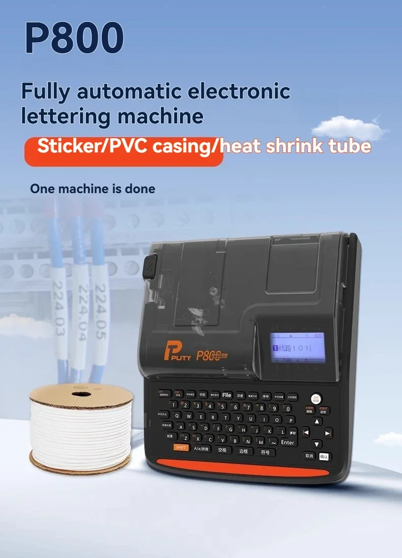 

New Electronic Heat Shrink Tube Printer Wire Number Machine Label Printer Ribbon Sticker Automatic Number Machine