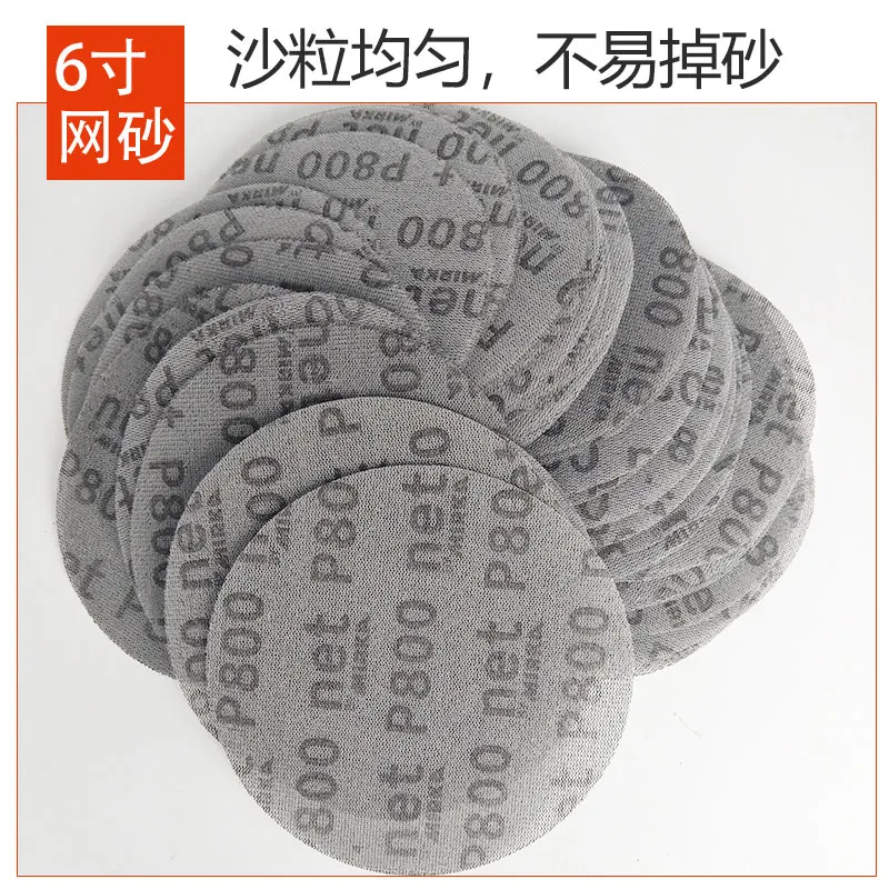 50 قطعة 6 بوصة 150 مللي متر أكسيد الألومنيوم خالية من الغبار ومكافحة حجب جلخ ميركا الصنفرة شبكة القرص الصنفرة سطح السيارة الرملي