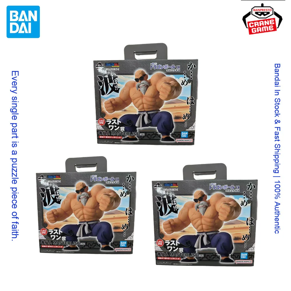 

Коллекционная фигурка BANDAI Solid Edge Works -THE Shutsujin- Dragon Ball: Каме Сеннин, Мастер Роши