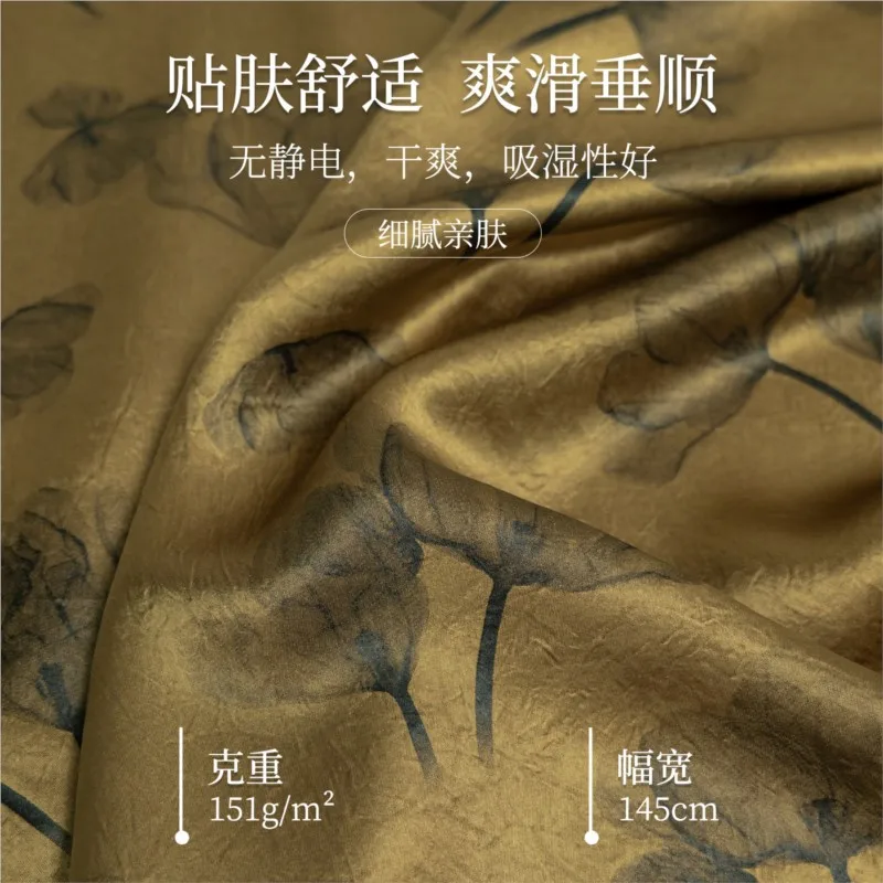 

Дизайнерские широкие брюки-палаццо из ацетатной ткани с золотистым абрикосовым узором и шелковым сатином, в стиле ципао