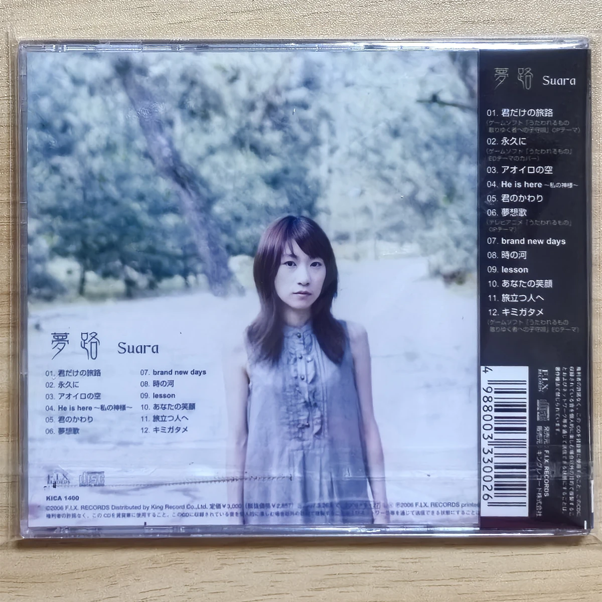 ألبوم J-Pop Suara Music CD Yumeji Kimi Damer no tabiji Music Record Cosplay Walkman Car Soundtracks Box مجموعة موسيقى الحفلات #3