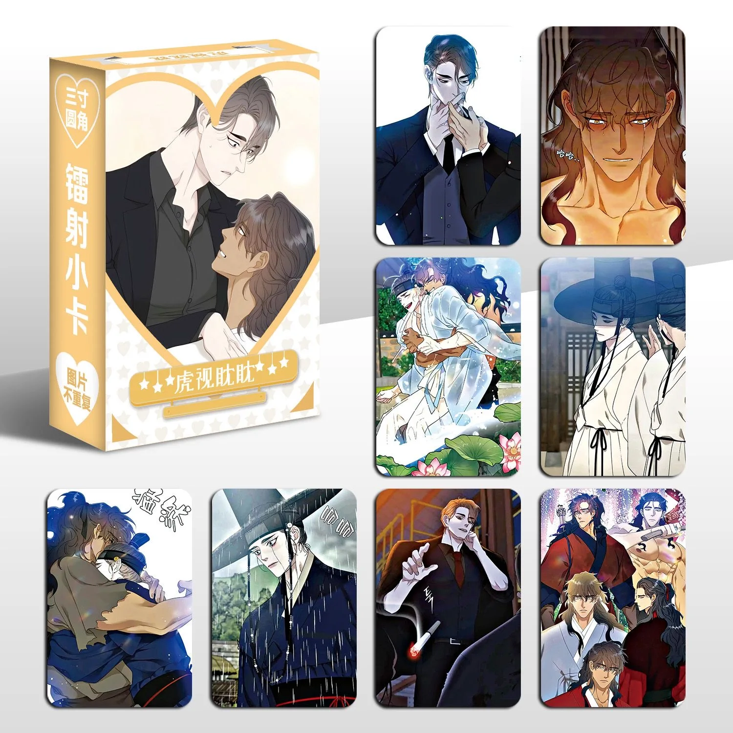 55 ชิ้น/เซ็ตเกาหลี BL Manhwa เลเซอร์การ์ด Lomo การ์ตูน Hu Shi Dan Dan ตัวละคร Photo Card แฟนคอลเลกชันของขวัญ