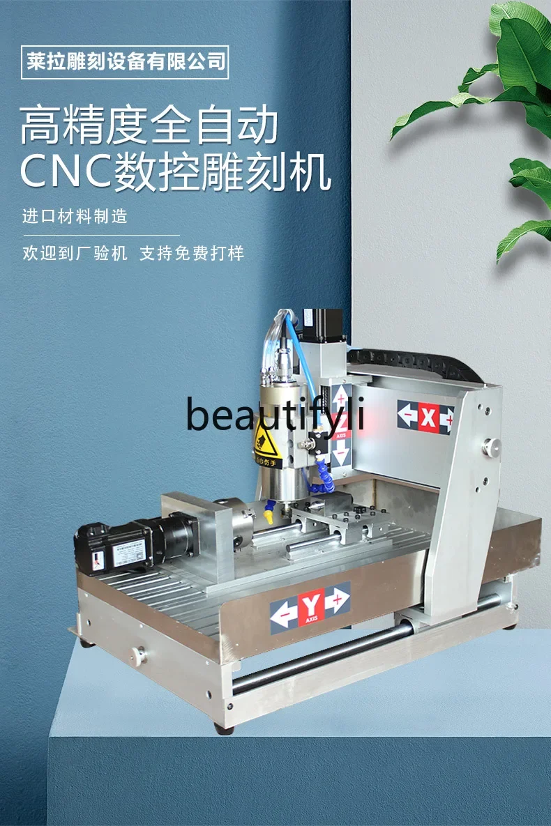 

Z189 Гравировальный станок с ЧПУ, полностью автоматический, маленькая форма, нефритовый металлический штамп, деревообрабатывающий прецизионный станок для резьбы, компьютерная резка Ma