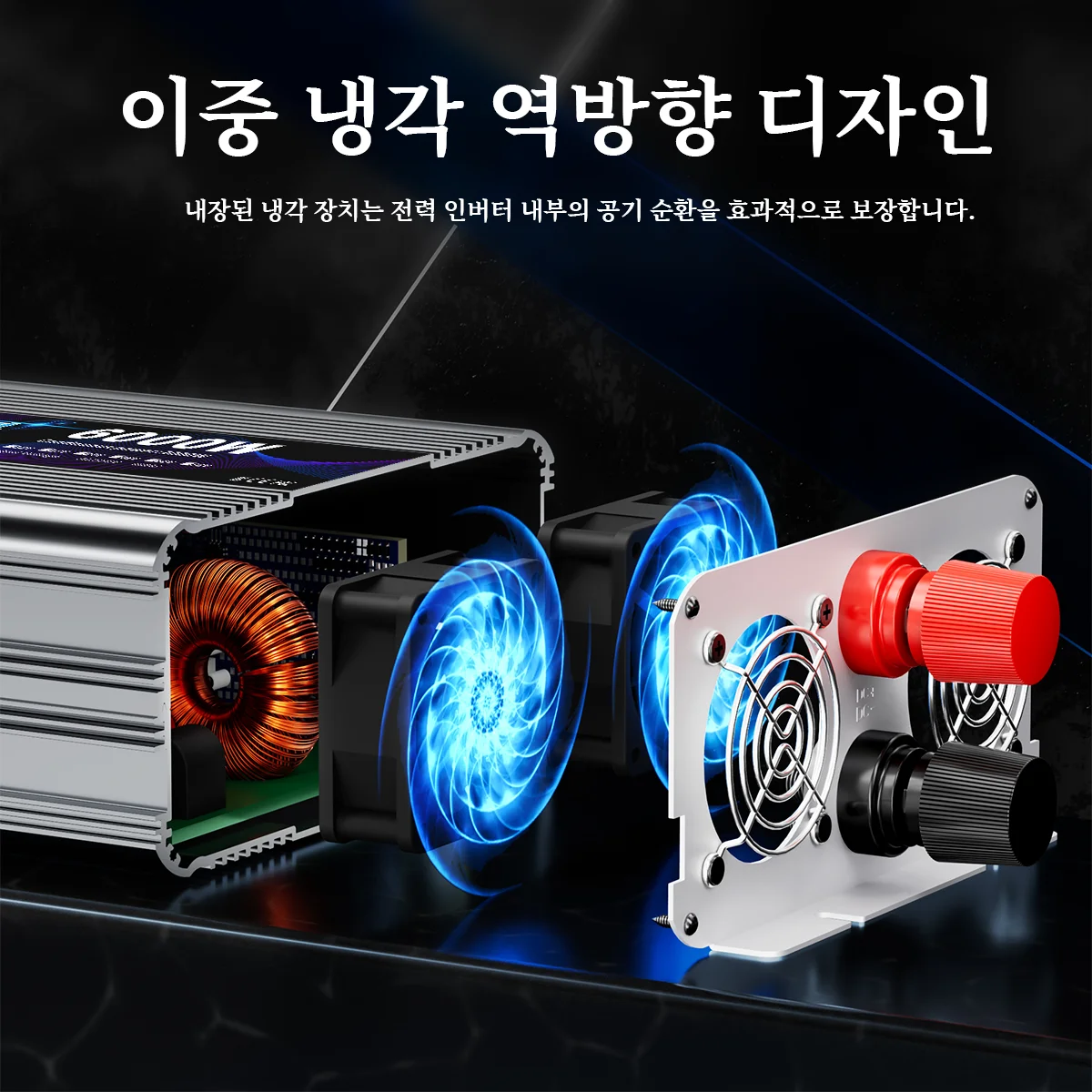 HOULI 인버터 순수정현파 한국형 60hz 파워뱅크220v 한국형 트랜스포머 차량용 인버터 3000w 4000w 5000w 6000w 보조베터리 220v 12V 24V 48V 인버터 순수정현파인버터60hz 한국형 차량인버터