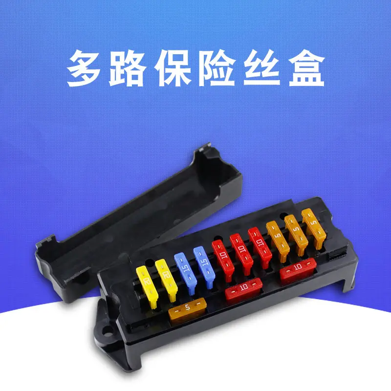 Car battery fuse box, 6-way 8/12-way electrical appliance, modified power splitter seat for boat and car, insert type