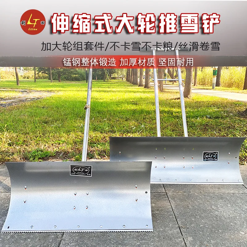 ^For Snow shoveling artifact, cart with wheels, extra large shoveling tool, de-icing and snow sweeping, power cart board, g