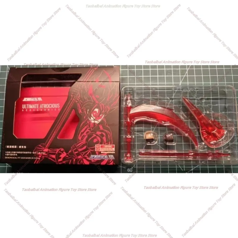 【شحن على مدار 24 ساعة】أفعال الكلاب المتحركة لعبة دراغون بول SHF [شر للغاية] قناع زاماس حزمة مكملات 1/12 مجموعة هدايا دمية الحركة