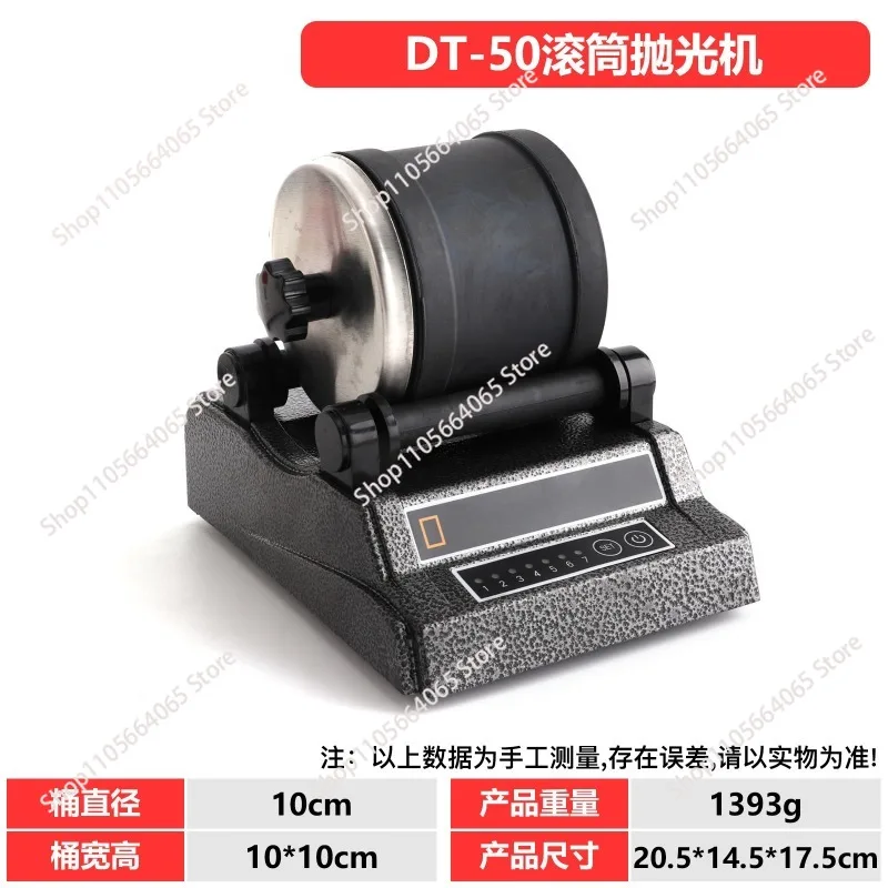 220v 3LB Dual Drum Rotary Rock Tumbler Polisher Machine - view 4