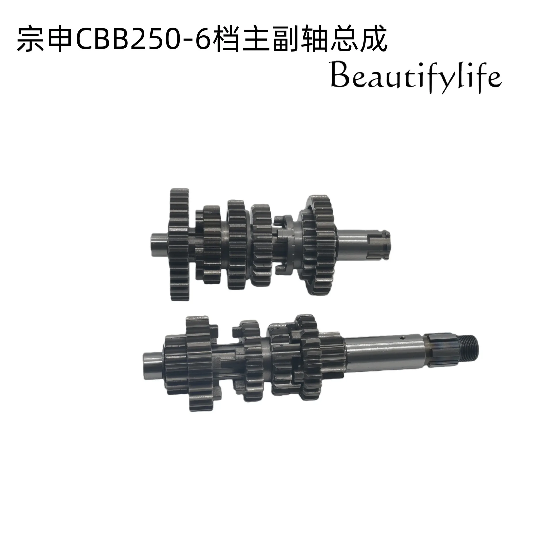 Motorcycle engine spare parts, main and auxiliary shaft assembly cbb250-6 gear, main and auxiliary shaft assembly gear