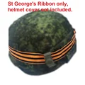 Ribbon
