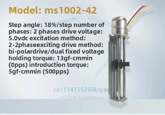 Miniature lead screw stepper motor simple slide module 10mm/20mm slide module