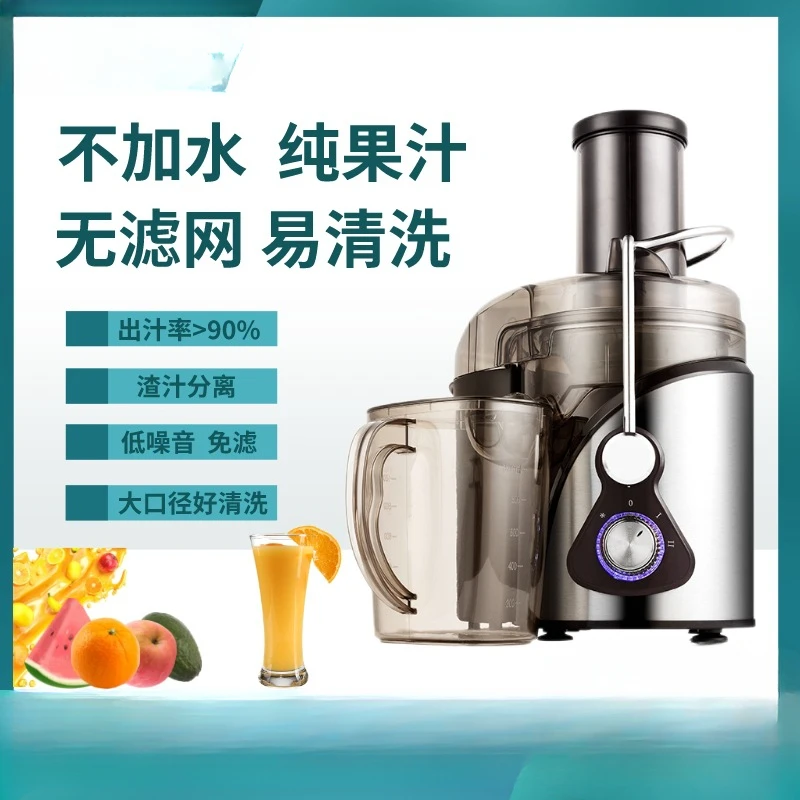 Juicer Original Juice Machine Slag Juice Separation Type Household Automatic Easy Cleaning Large Diameter Juicer