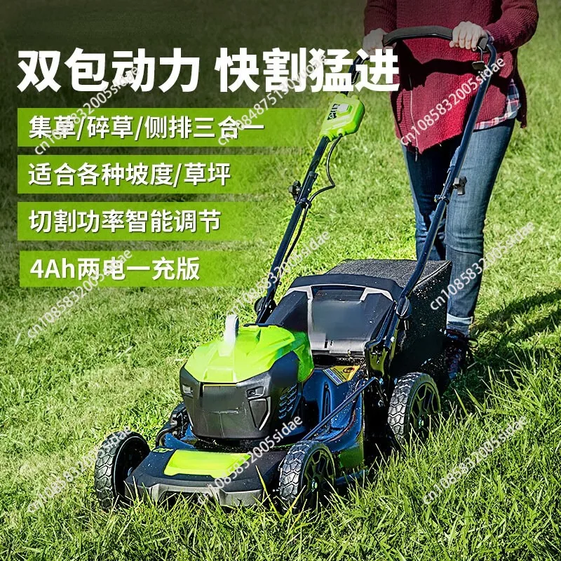 Brushless motor 19 inch lawn machine double pack lithium battery high power lawn car