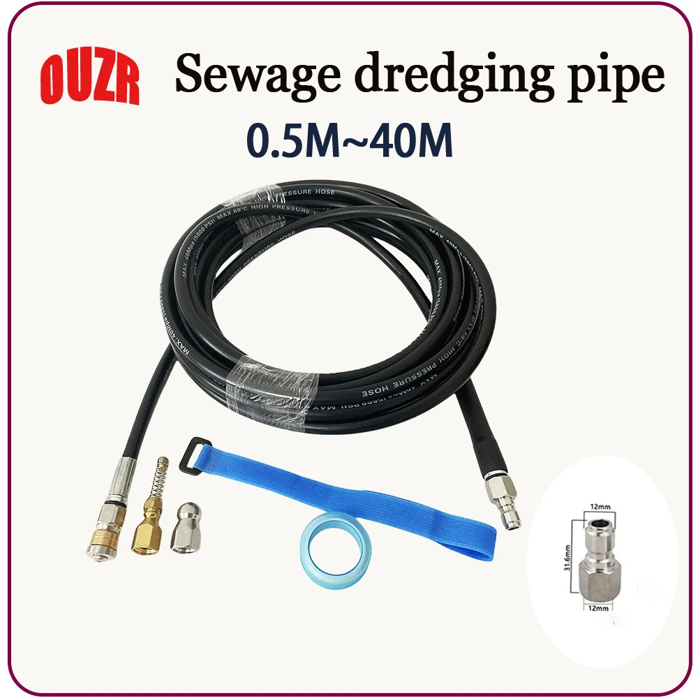 

Sewage pipe unclogger, sink cleaning nozzle hose, high-pressure hose, sewer drainage hose, 0.5M~40M high-pressure water pipe