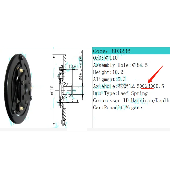 

Автоматический компрессор переменного тока, сцепление, ступица, детали заслонки, демпферная пластина, выталка компрессора