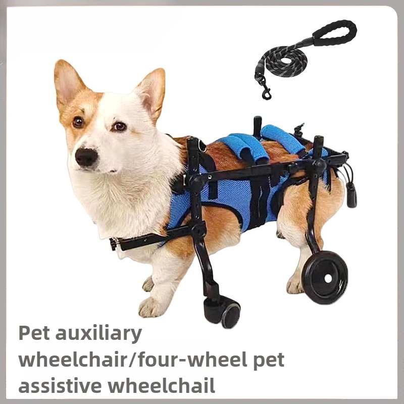 Pet Four-wheel Assisted Cart Dog Disabled Car Elderly Dog Scooter Small Dogs Rehabilitation Walking Assisted Cart