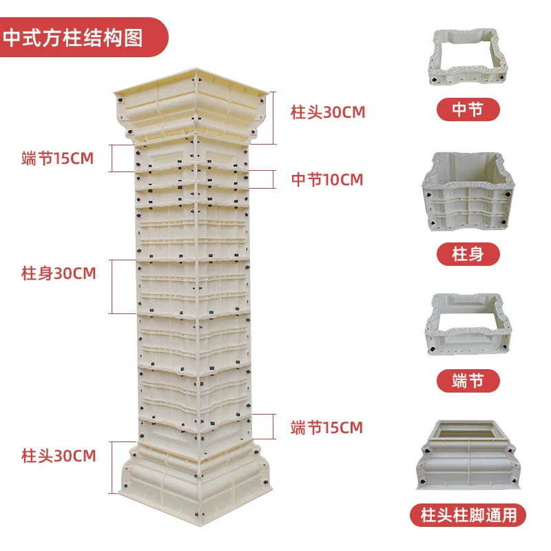 Square Roman Column Mold Villa Door Pillar New Chinese Square Cement Building Formwork with Groove