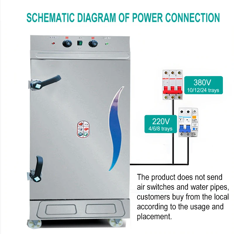 キャビネットフードスチーマー業務用電気炊飯器
