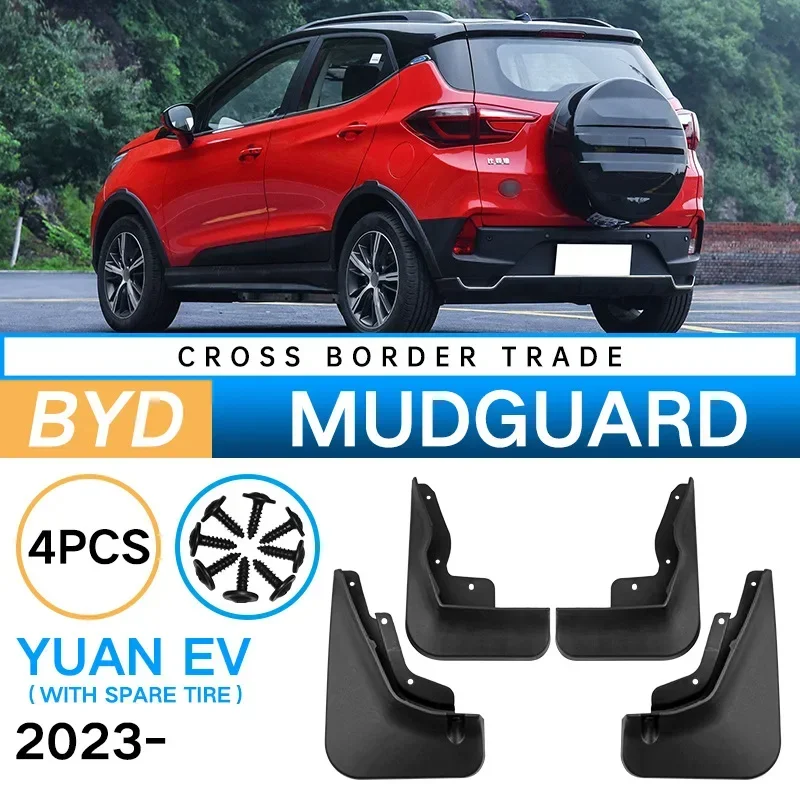 BYD Yuan EV 2018 2019 머드가드, 예비 타이어 포함, 자동차 타이어 스플래시 방지 플레이트, 고품질 외부 액세서리 펜더