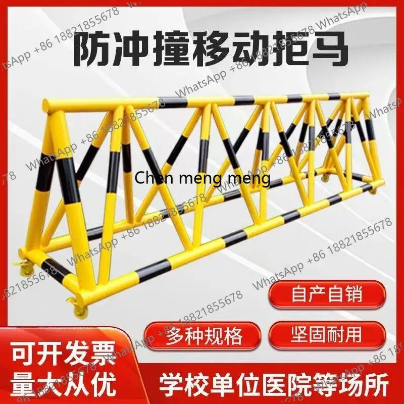 Mobile barricade anti-collision guardrail School kindergarten entrance gas station safety blocking car isolation fence