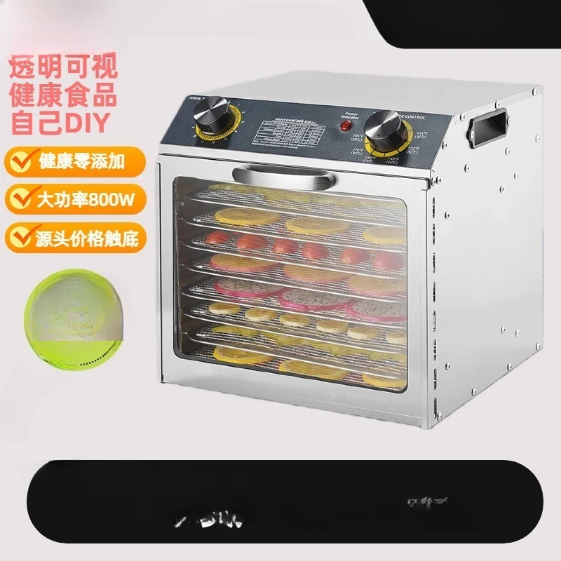 Dryer Fruit Dried Fruit Machine Pet Snacks Dehydration Air Dryer US Standard Temperature Control