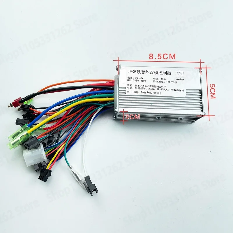 36V/48V/250W/350W Universal Controller Kit, Folding E-Bike Complete Wiring Harness Set, Replacement Electric Scooter Parts