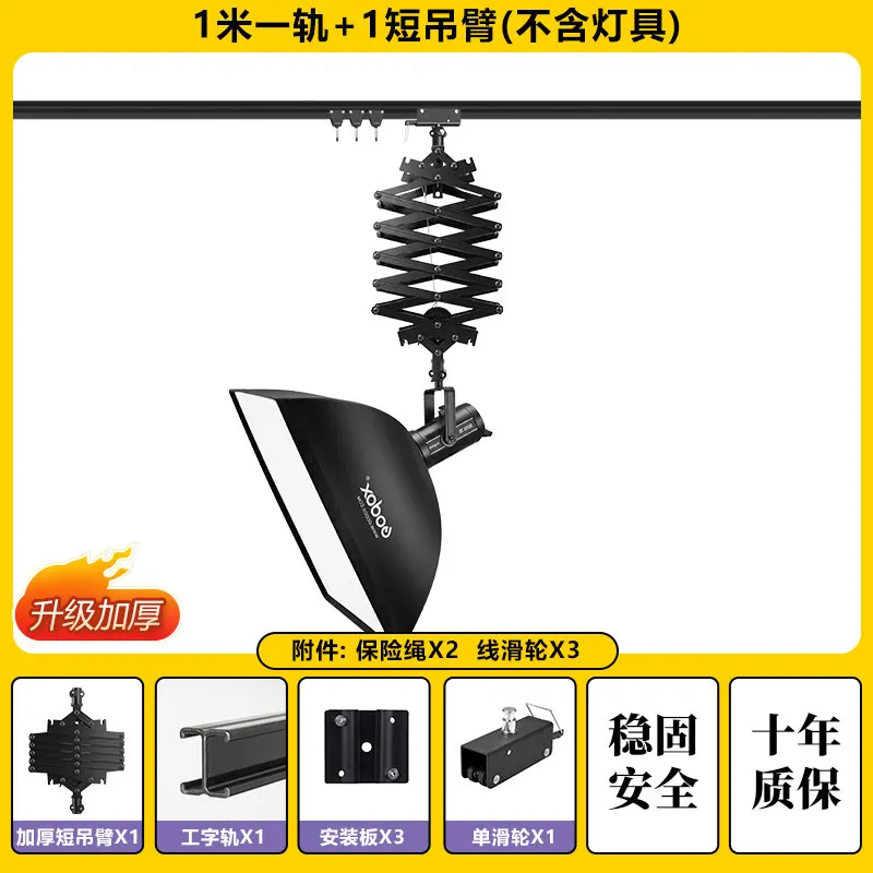 Ceiling lamp hanger studio stage lamp telescopic instrument bracket