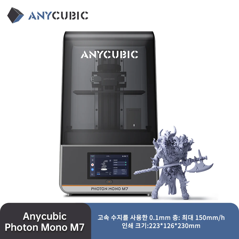 ANYCUBIC Photon Mono M7 14K 모노 MSLA 3D 프린터, 최대 150 mm/h 인쇄 속도, 10 인치 14K LCD 송진, 크기 223*126*230mm 