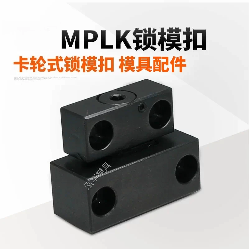 Mold locking buckle MPLK card wheel type opener, injection mold pull hook accessories