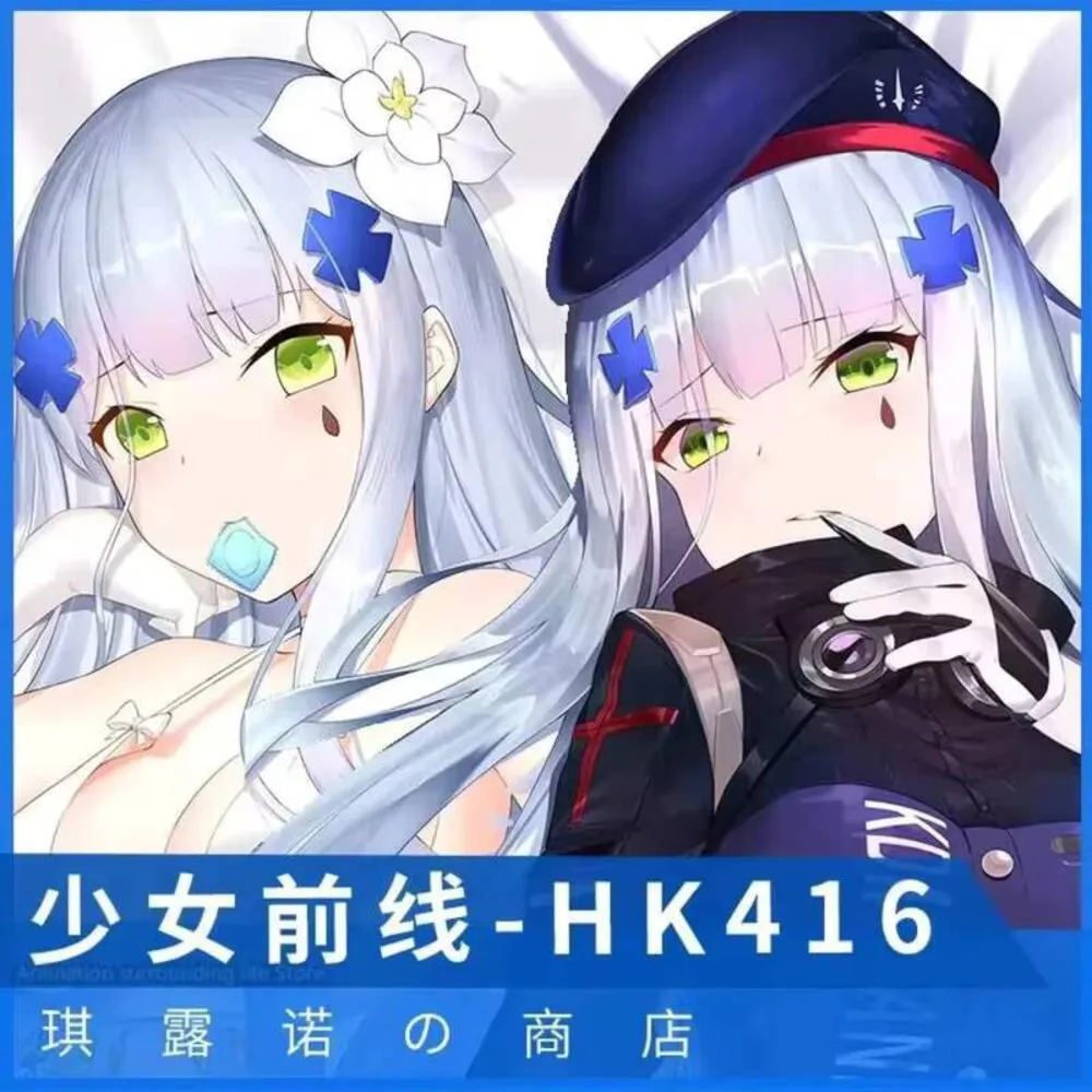 Chicas de Anime Frontline HK416, funda de almohada Sexy para chica, funda de almohada para abrazo, ropa de cama Otaku, funda de almohada Dakimakura, regalo